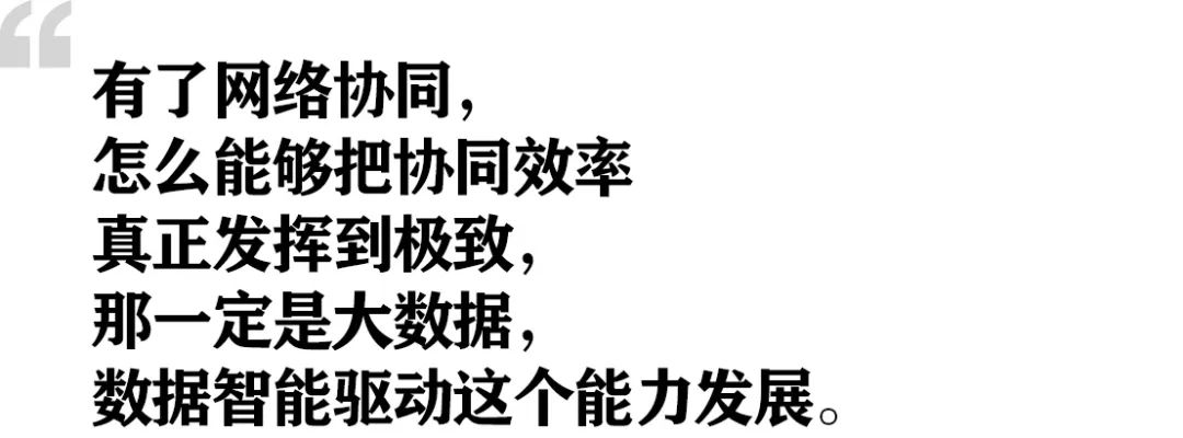 姚军红采访完整版,姚军红2万字访谈视频