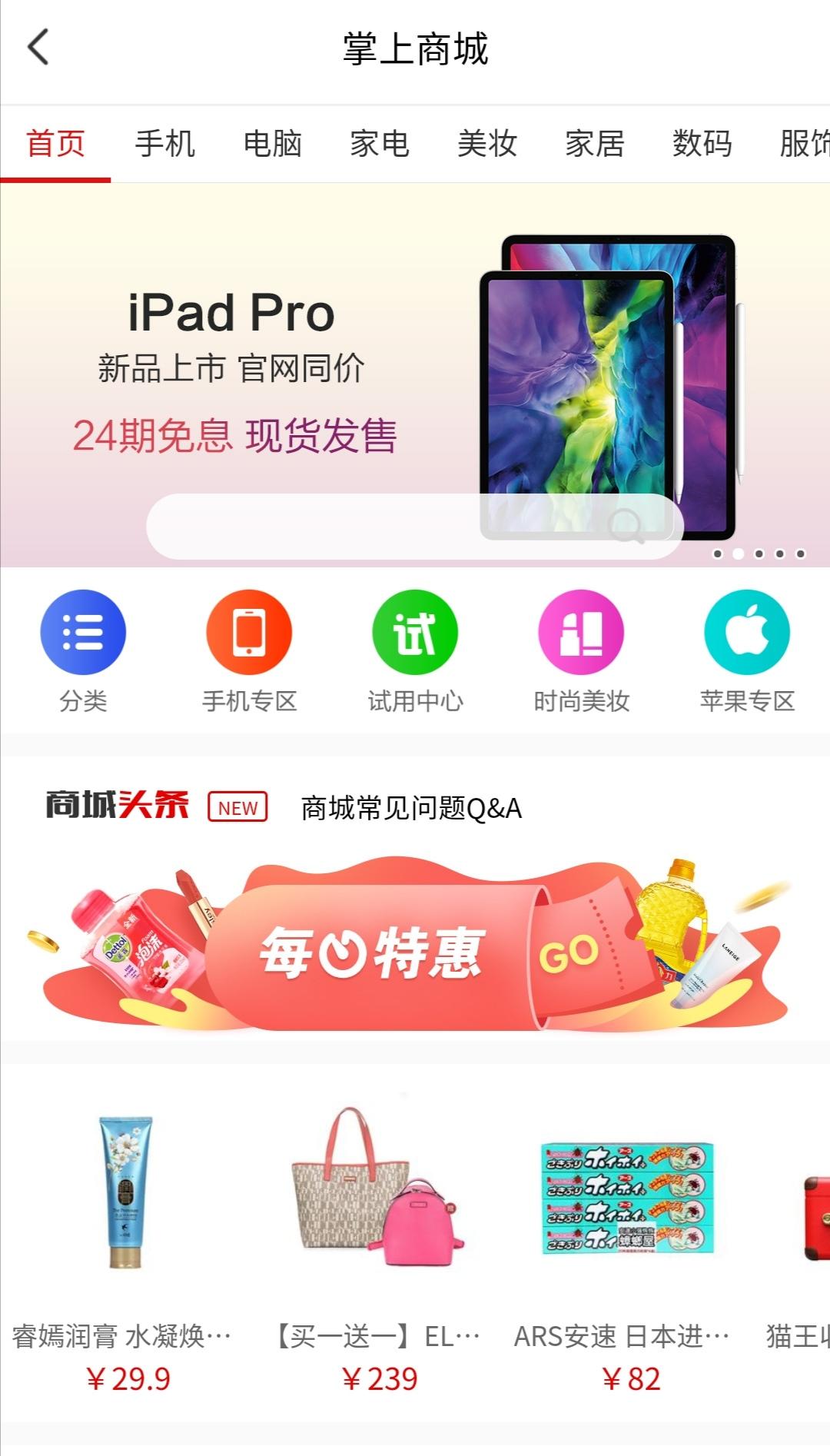 月底不吃土怎么玩,月底怎么不吃土