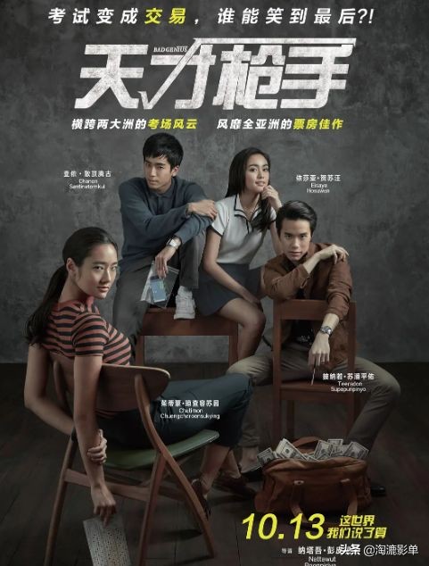 分享电影21世纪最棒的100部电影,20年十大电影