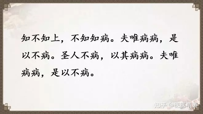 閬撳痉缁忚瑙ｆ渶濂界殑鐧借瘽鐗堟湰,閬撳痉缁忓叚鍗佷簩绔犳劅鎮熺櫧璇濈増