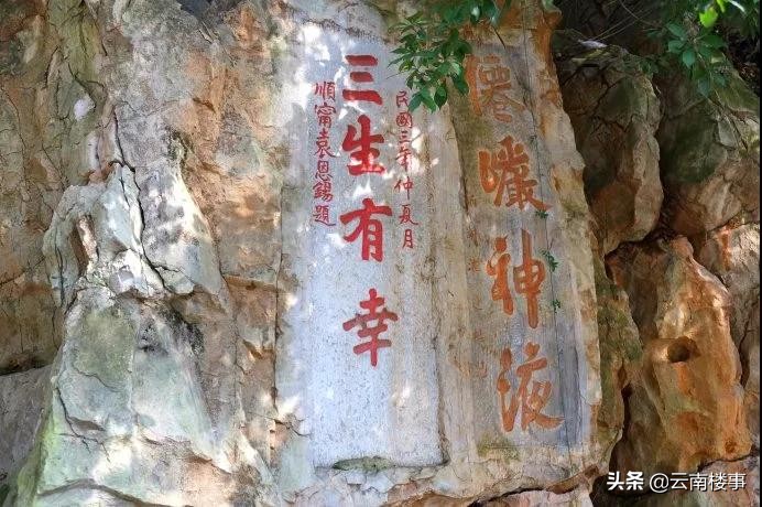 徐霞客镇网红,徐霞客游记称赞过的地方