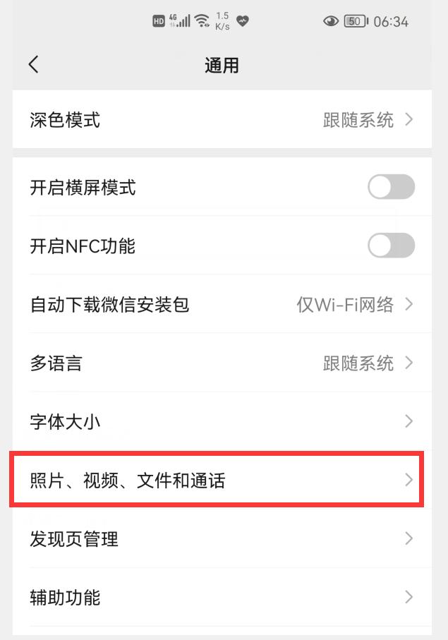 手机越用越慢教你三招根治绝技,如何让手机不再卡慢
