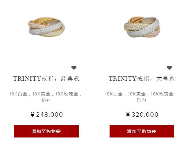 Cartier卡地亚戒指尺寸怎么选,cartier卡地亚三钻戒指