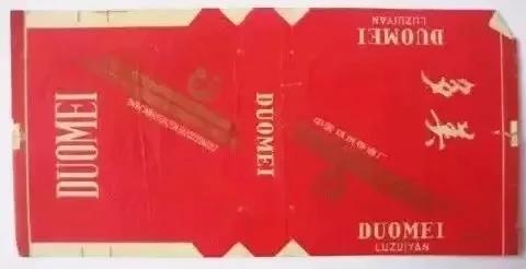 收藏烟标,收藏烟标视频大全