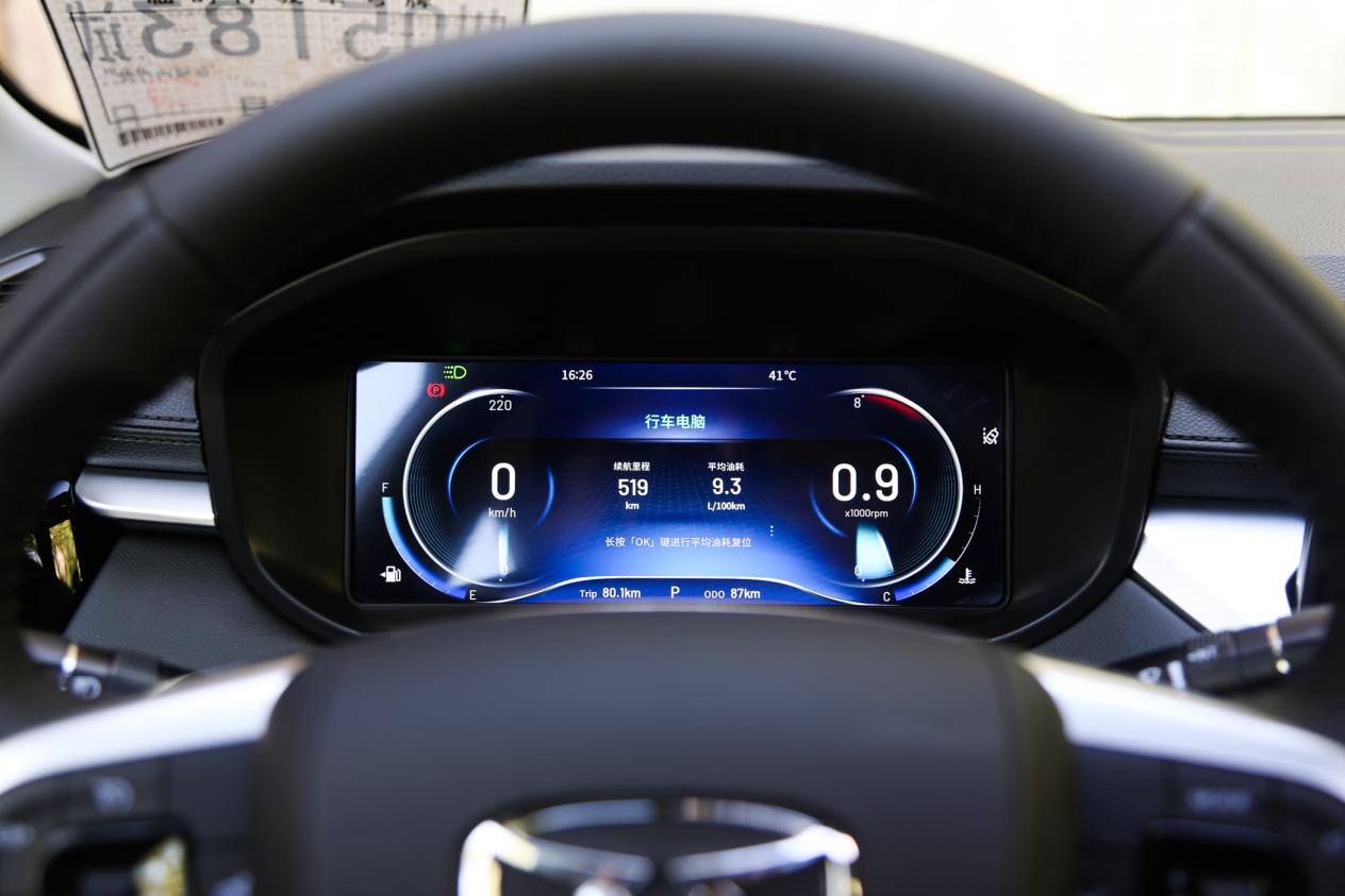 凯翼炫界pro顶配,凯翼炫界proev怎么样