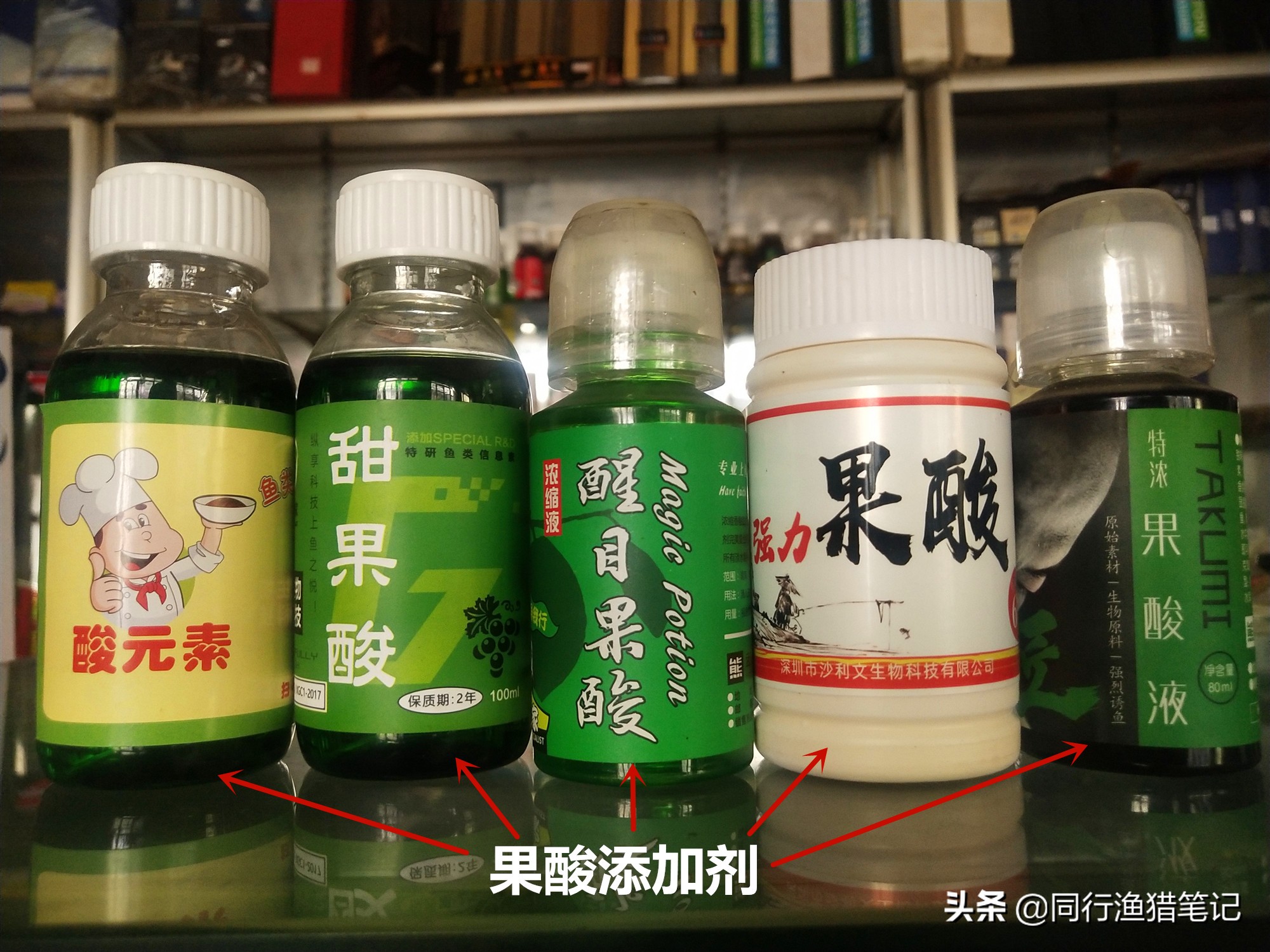食品级果酸,果酸在鱼饵中的作用