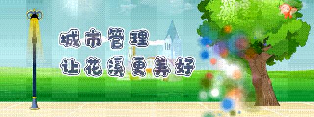 城管收走的东西到哪里去了,东西被城管收走但是没有了