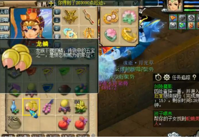 梦幻西游剑陵魔影副本完整路线,梦幻西游剑灵魔影有几个隐藏任务