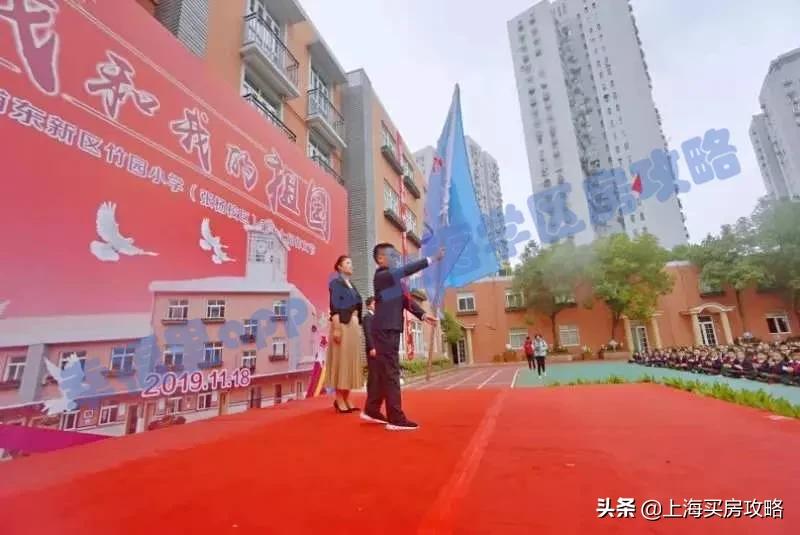 不要求五年一户，抓得紧成绩好，教育集团牵头校，竹园小学测评