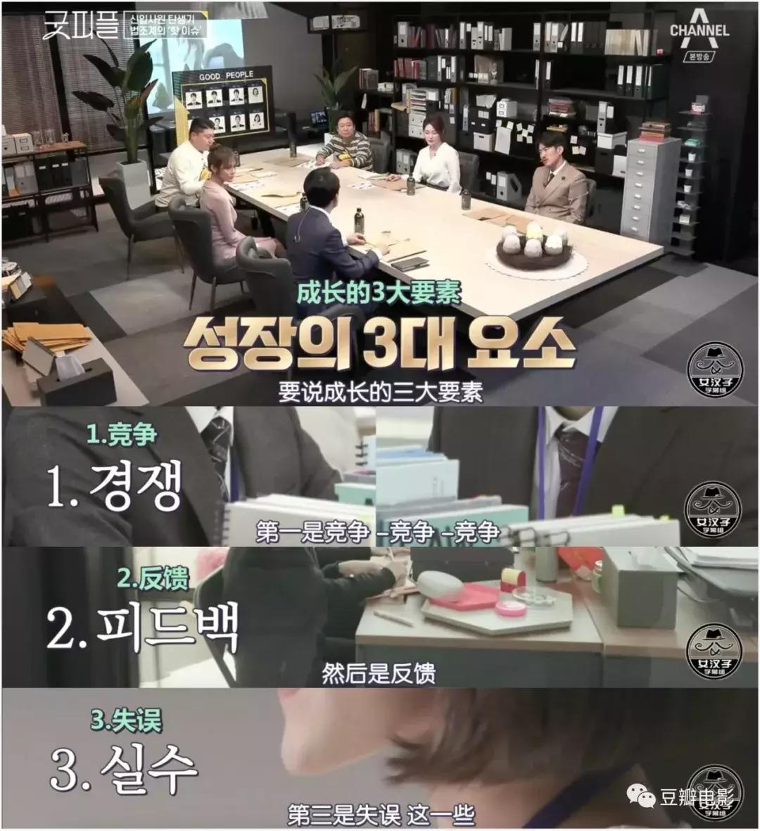 揭秘七条职场潜规则视频,央视网评职场潜规则