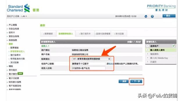 国际汇款香港银行接收外汇手续费,如何以人民币购汇跨境汇款到香港