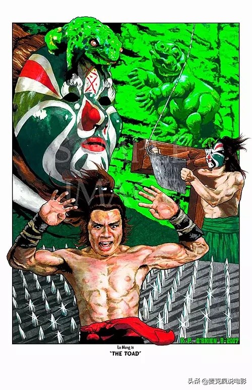 四十年前的邪典功夫片，曾被美国杂志报道，5种武功代表5种毒物