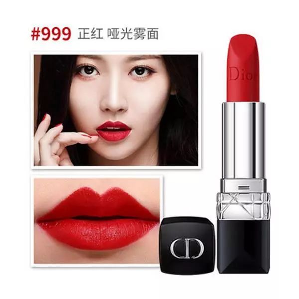 口红品牌比较冷门,50-60岁口红必买色迪奥豆沙多少钱