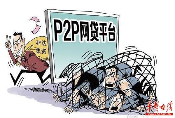 防范新型电信网络诈骗宣传,新型网络诈骗十个凡是