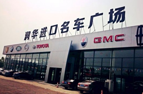 汽贸比4s店便宜在汽贸买车靠谱吗,汽贸店买的车子为什么便宜那么多