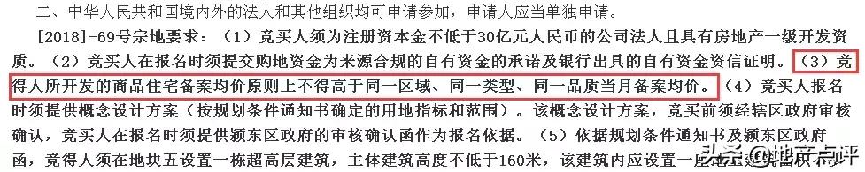 中海城南公馆二期南京,中海城南公馆有新开盘的吗