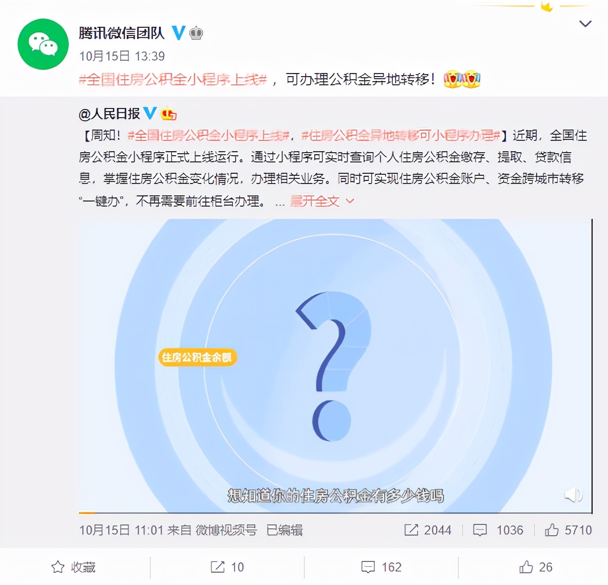 手机不欠费情况下如何设置停机,电话不欠费但是停机了什么原因