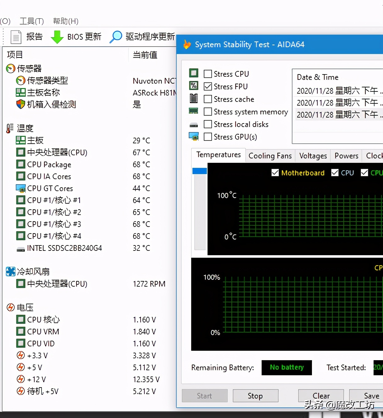 第五代至强处理器参数,intel第五代处理器最强核显