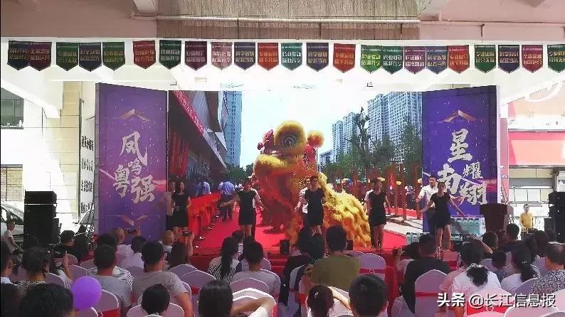 看明星、观舞狮、得实惠,岳阳这里的采购节真精彩