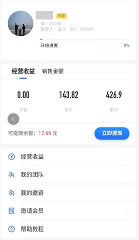 私域流量新零售门店,社交新零售怎么打造私域流量