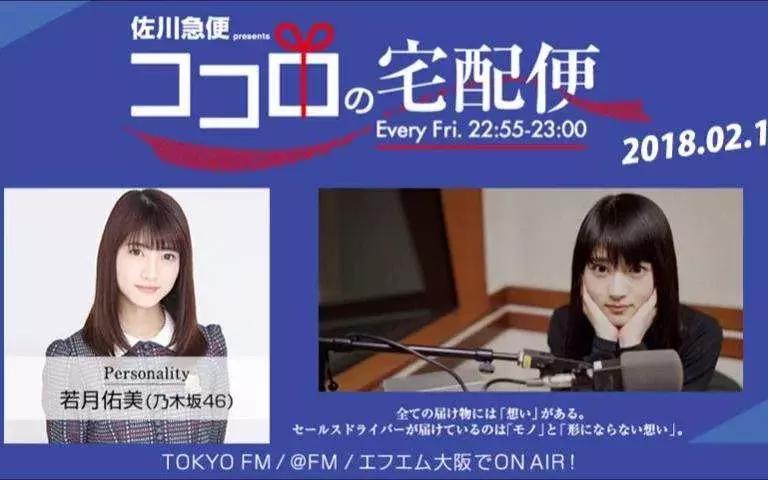 日本的快递公司有哪些?盘点日本的快递公司