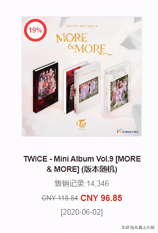 twice登顶被除名了吗,twice是怎么登顶的