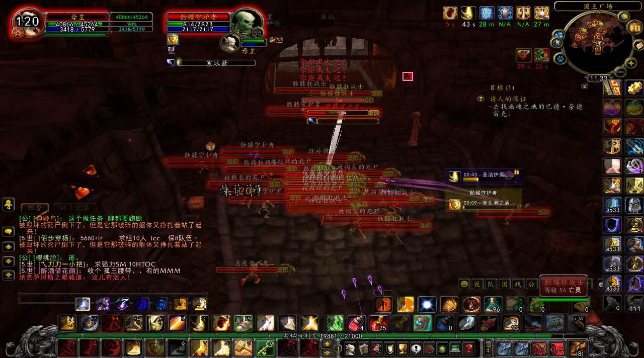 魔兽世界9.0盗贼vs惩戒骑,魔兽世界德鲁伊和盗贼谁厉害