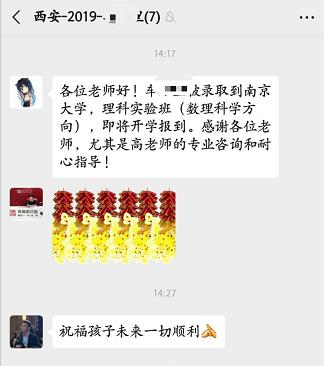 聚铭师高考志愿填报师在哪培训,聚铭师志愿填报靠谱吗