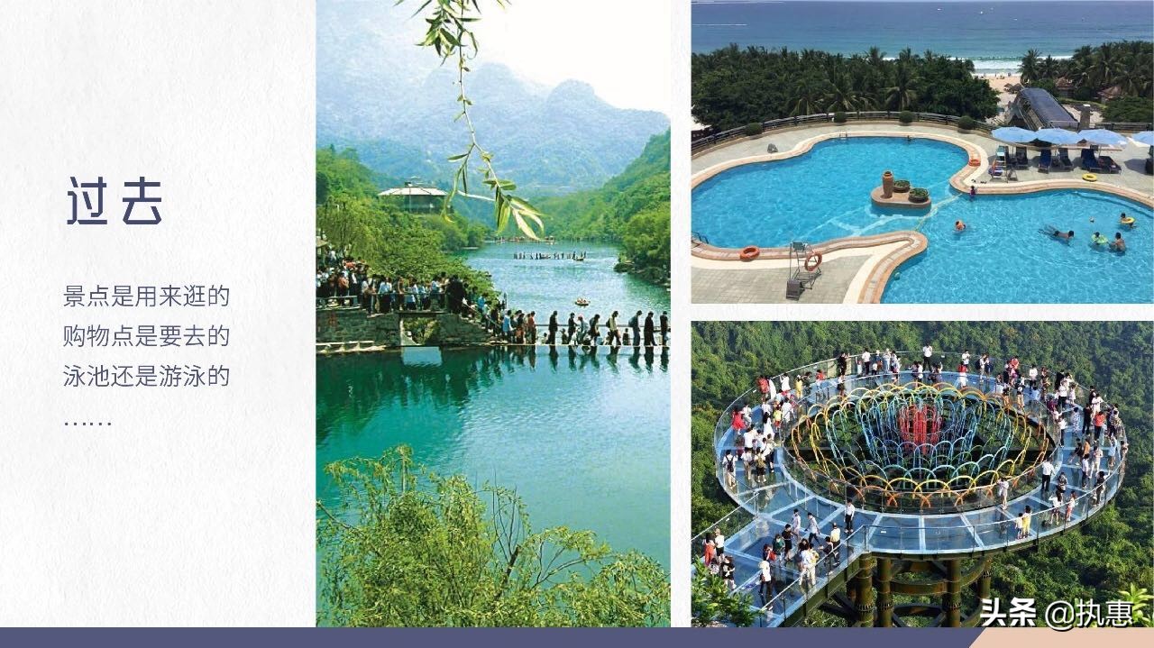 如何持续打造爆款文旅产品？诗莉莉创始人首次开源“爆款SOP”