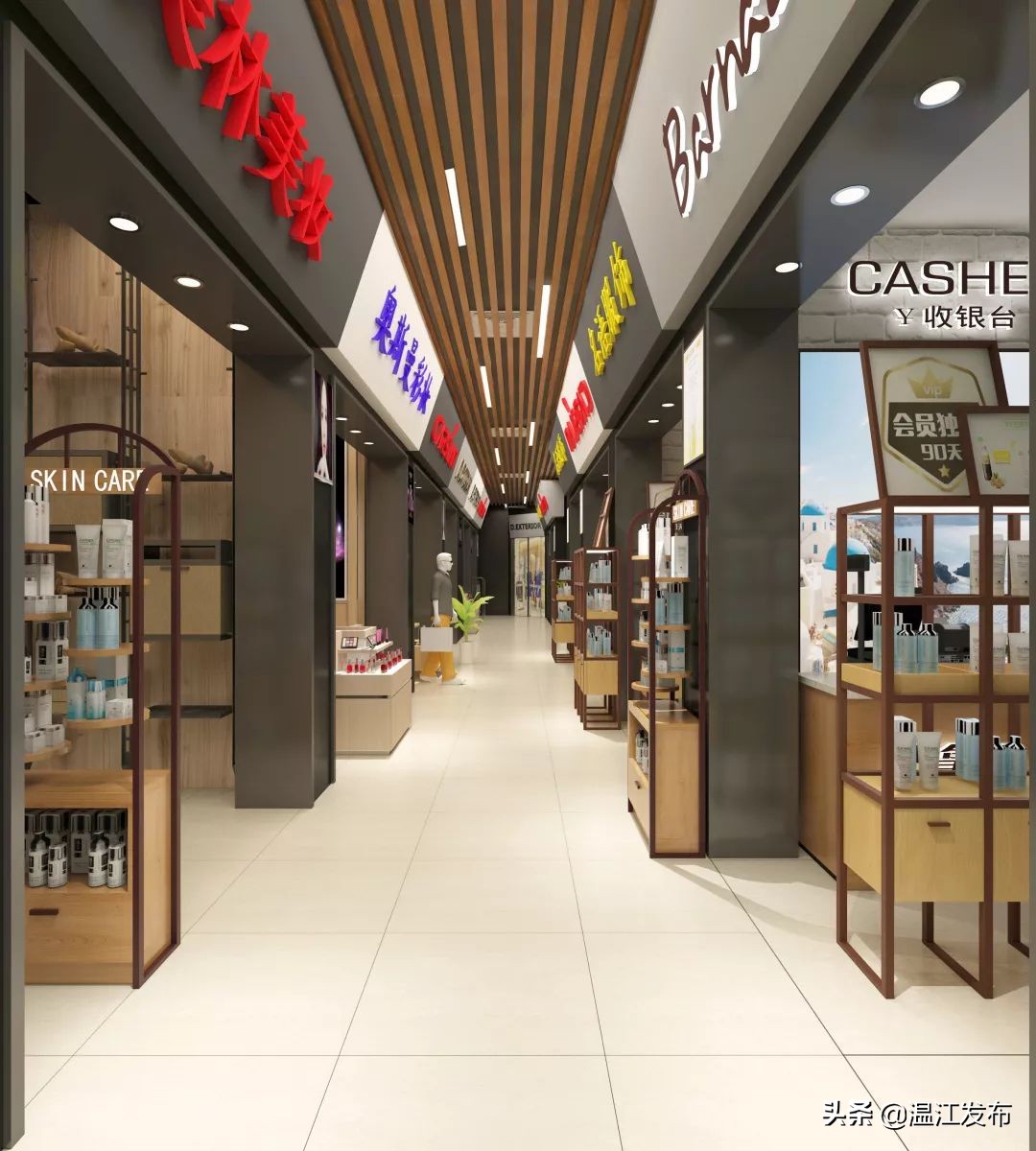 新尚集团简介,温江新尚创智中心发展规划