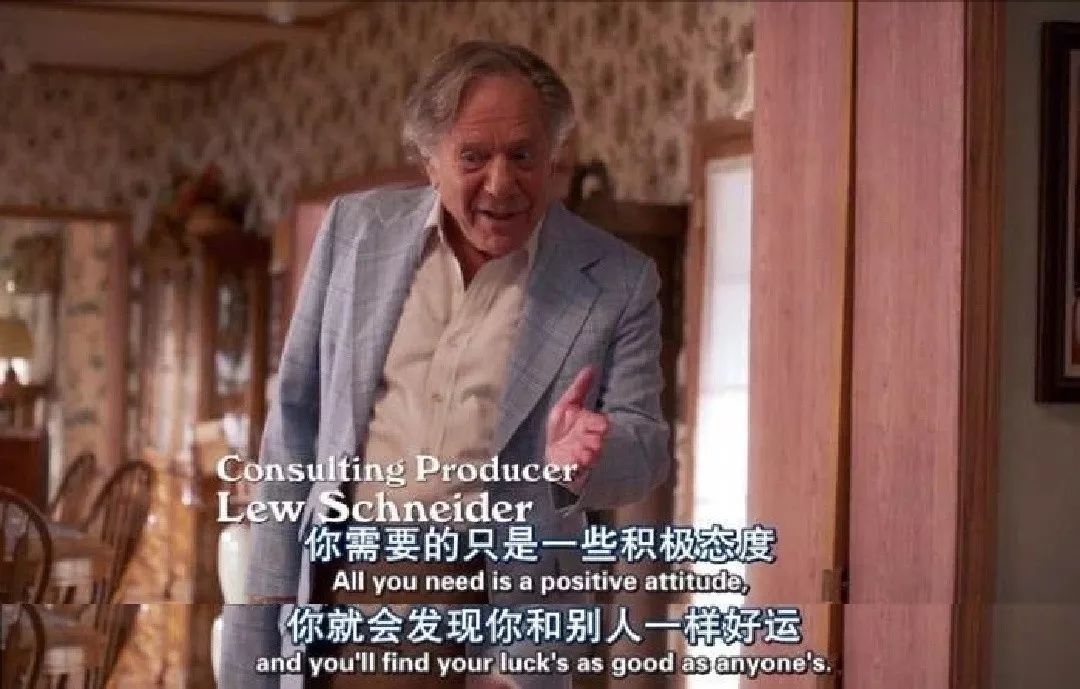 渡边淳一的钝感力人际关系,渡边淳一的尾声