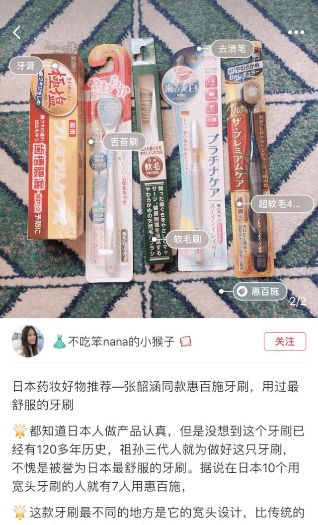 124年，祖孙三代人，死磕一把牙刷，年售6000万支