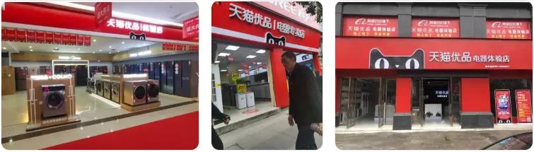 2024年厨卫店现状,厨卫实体店的前景怎样