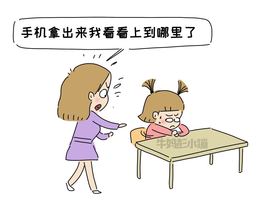 孩子好高骛远不切实际,孩子好高骛远怎么办