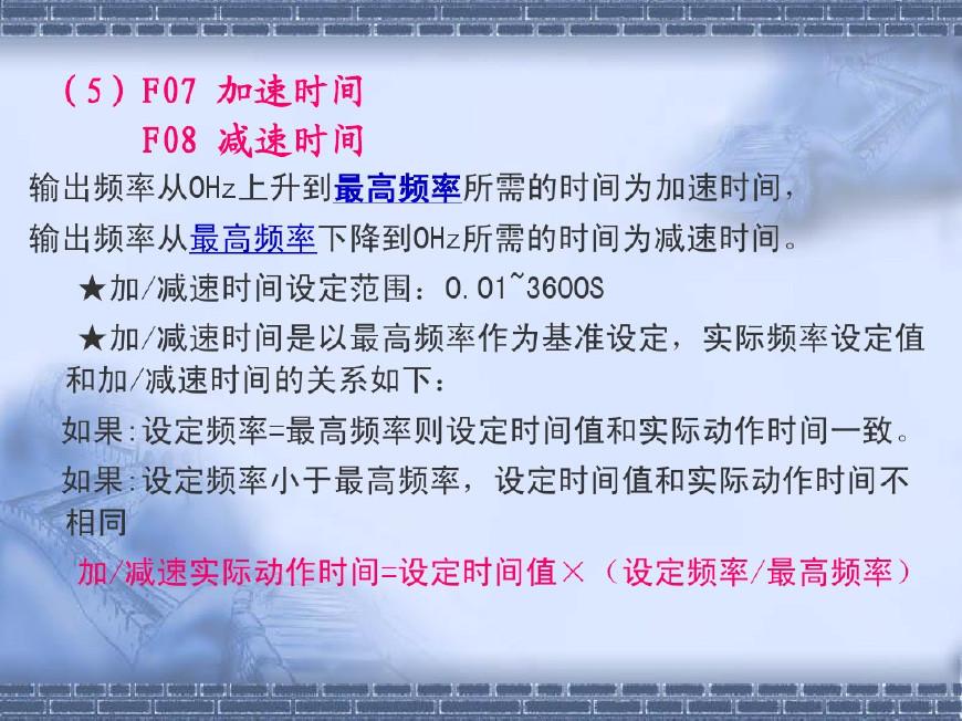 电梯变频器原理及接线图,变频器原理及接线图外接电位器