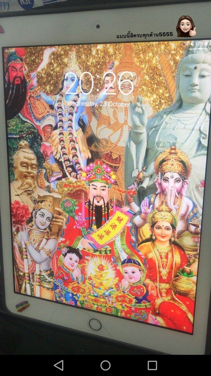 最近泰国人都喜欢用这张图片做手机屏幕