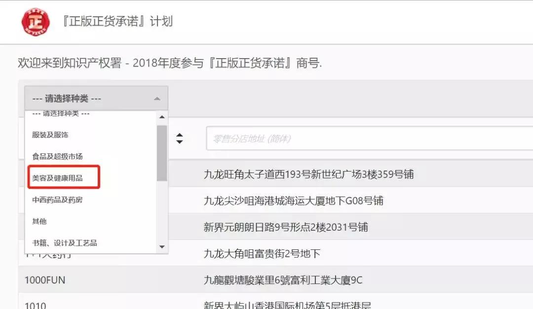 香港的药正品,香港卖的最火的中成药