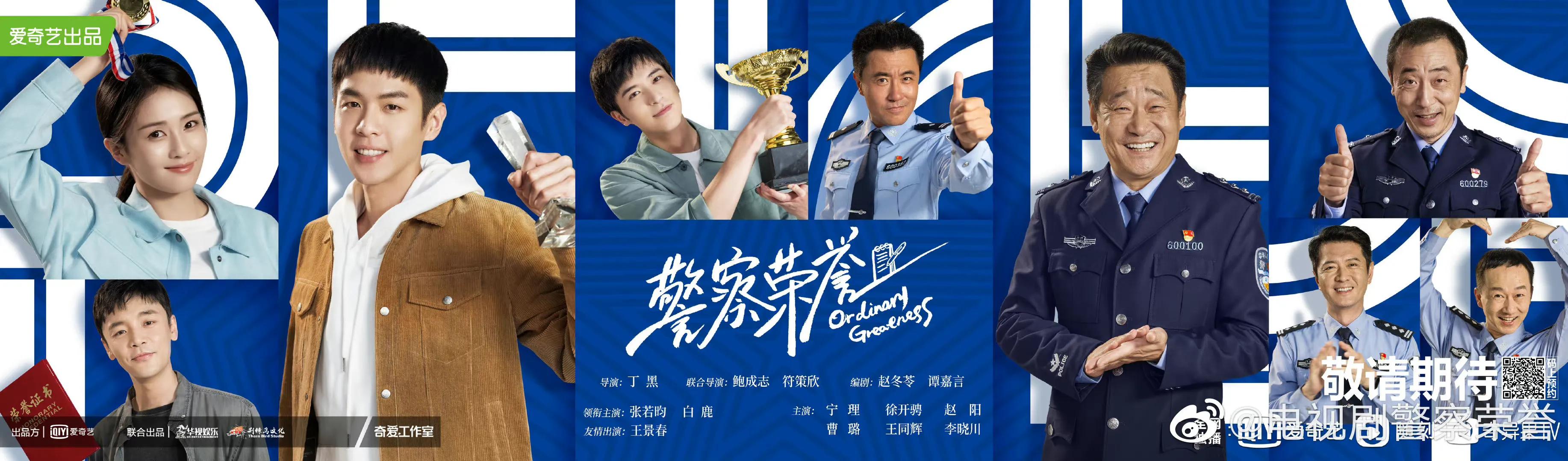 爱奇艺官宣最新消息,爱奇艺官宣古装剧