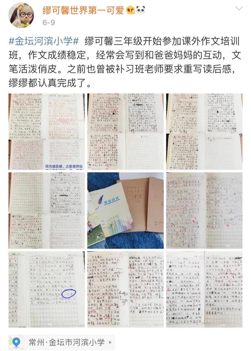 缪缪是谁,缪缪是什么