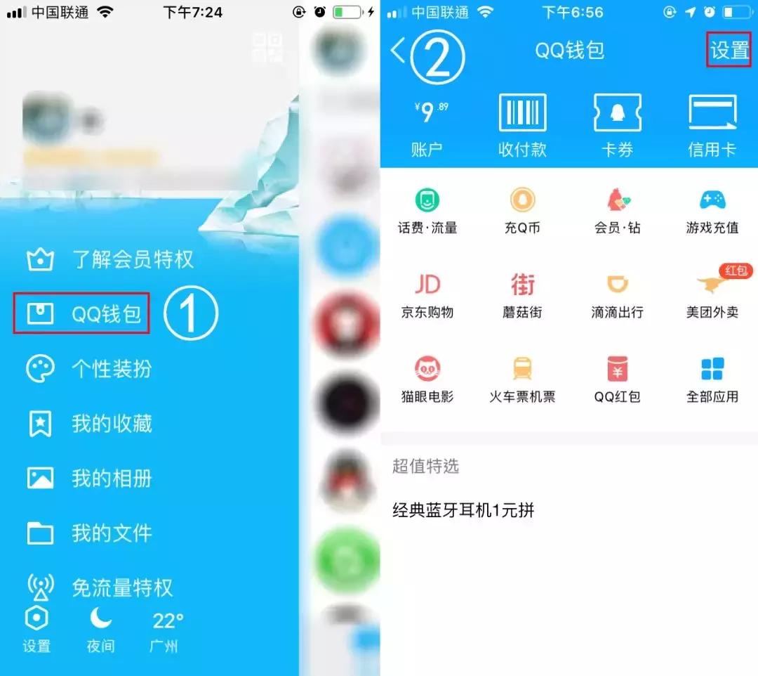 QQ可以注销?里面的套路,比你想的还要多