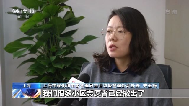 上海现在垃圾分类怎么样了,上海垃圾分类目前的现状