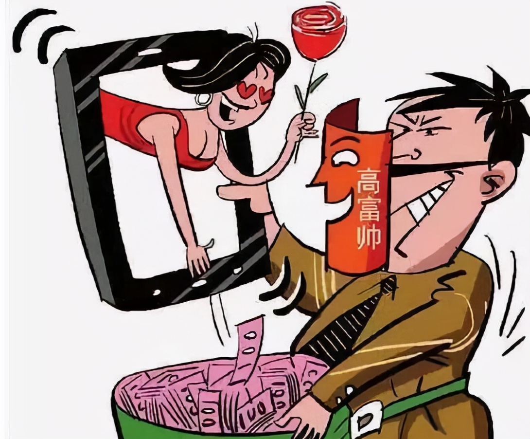 小心陷阱,朋友圈隐形陷阱