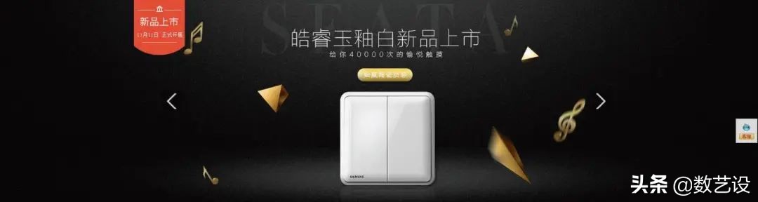 分析了iPhone、纪梵希这些大店，发现了全屏海报设计的8个要点！