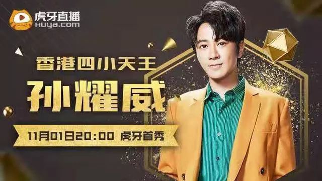 童年男神重回娱乐圈,童年网红爆款