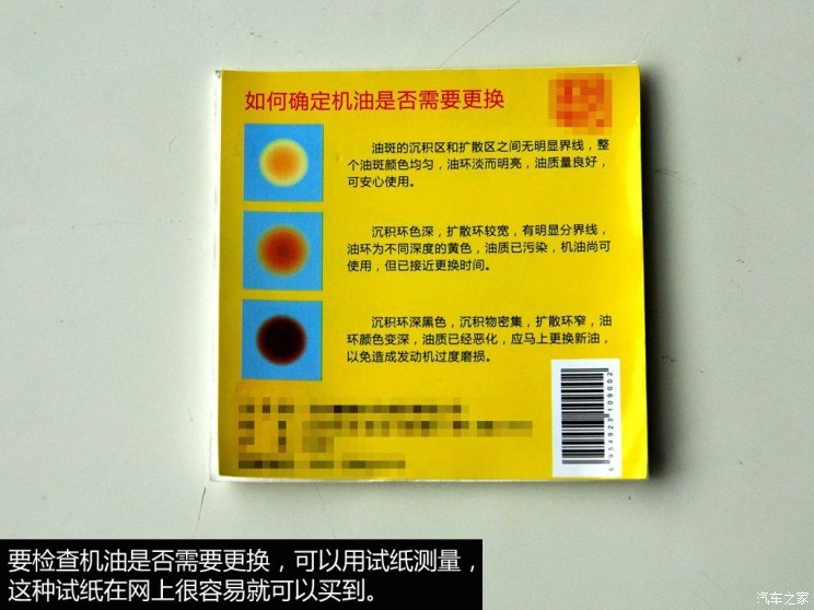 惠车猫,惠车猫汽车行业