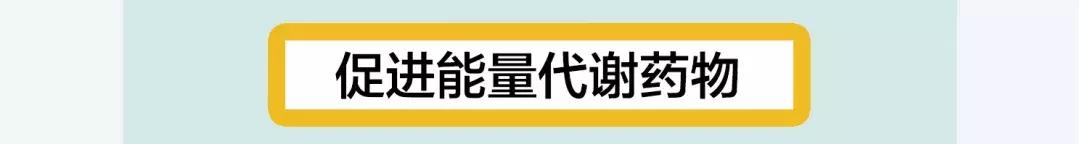保肝药是西药还是中药,保肝药治疗