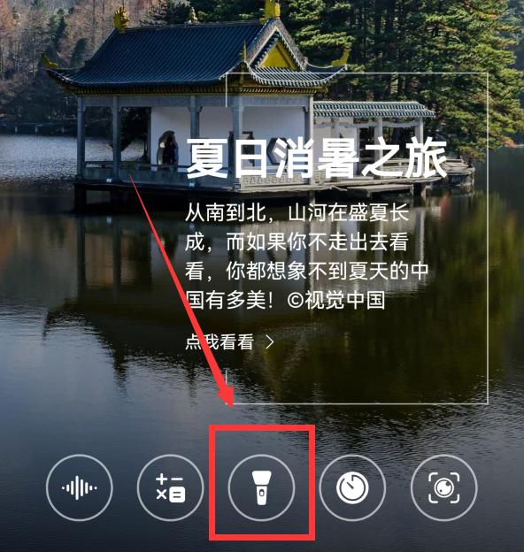 华为手机的屏幕锁屏功能,华为手机有没有快速锁屏功能