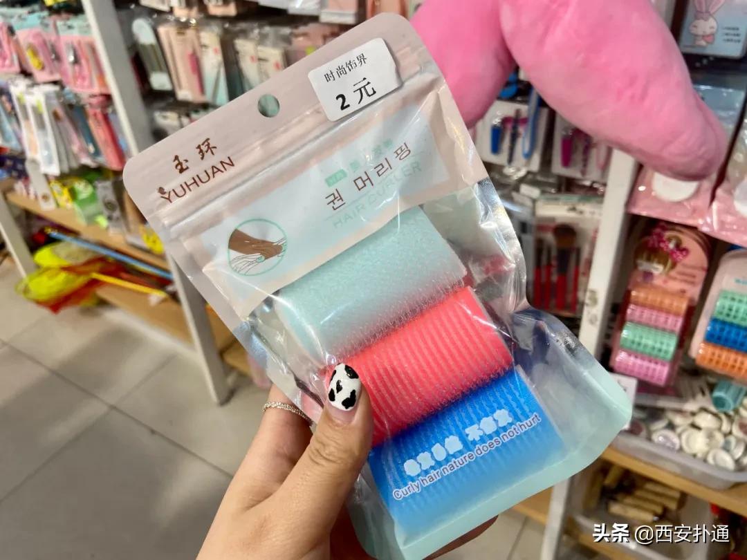 全场2元的杂货店,西安人最早的“淘宝”