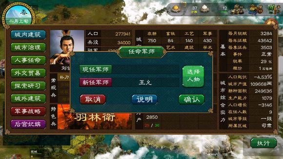 东汉末年刘协怎么光复汉室,帝国的反噬与重建