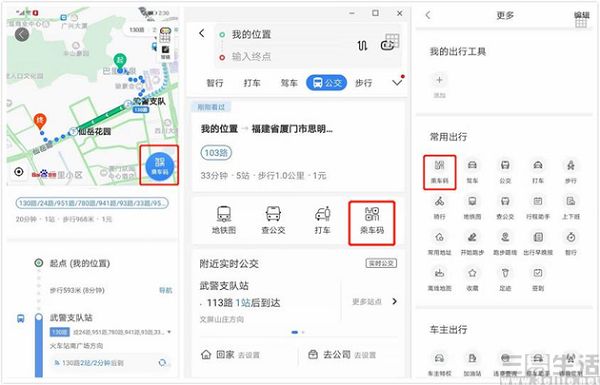 百度地图共享路线,百度地图怎么使用京东二维码